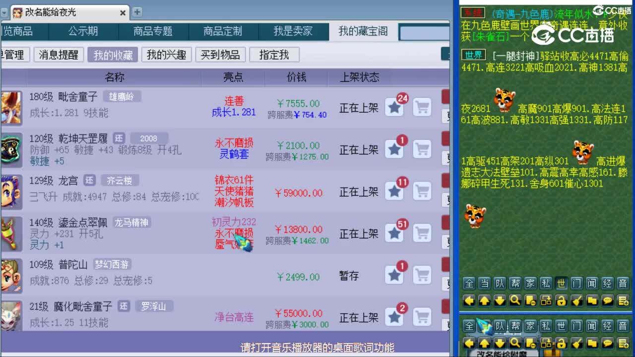 cc_capture_20240522090744