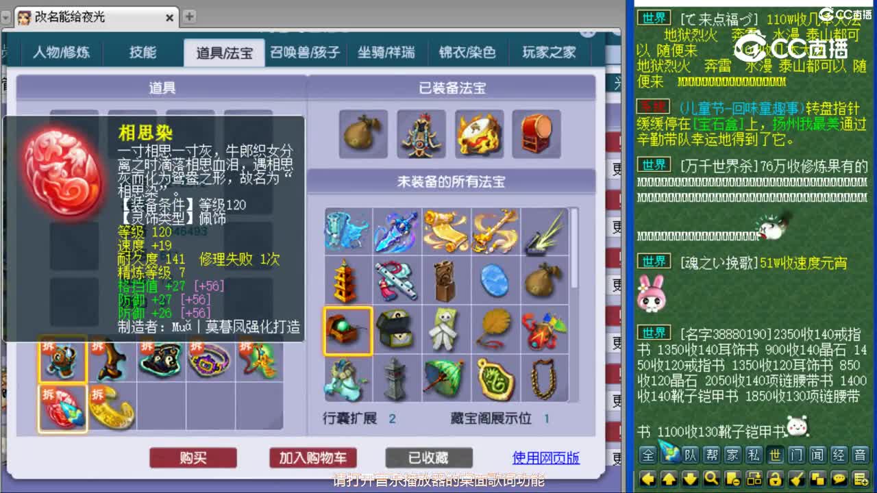 cc_capture_20240522091512