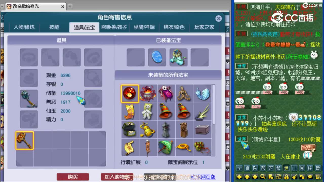 cc_capture_20240522092014