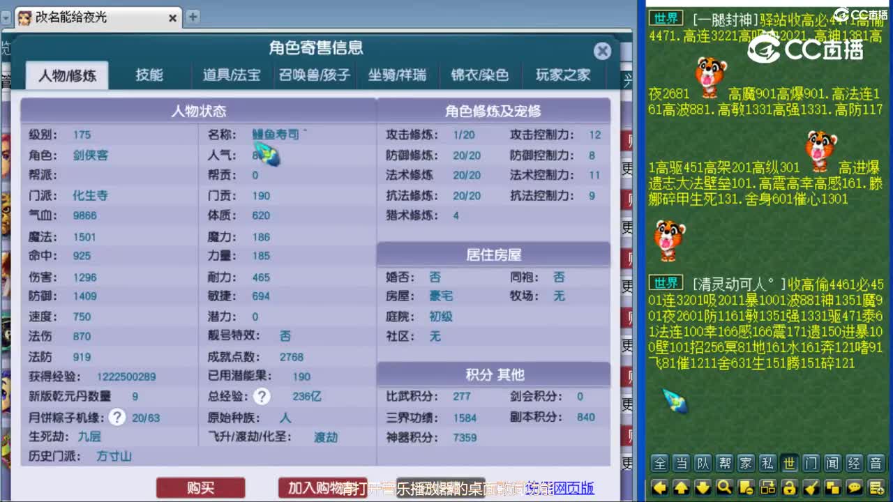 cc_capture_20240522092650