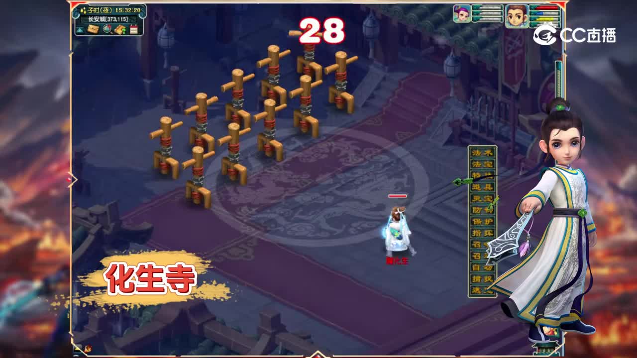【梦幻短视频】如果让梦幻西游所有法系都叠满状态 哪个法系能做到群秒过10万#论坛菌#