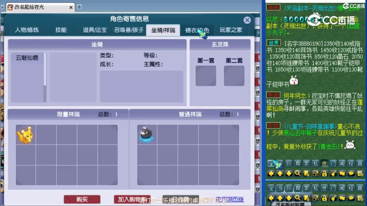 cc_capture_20240522093246