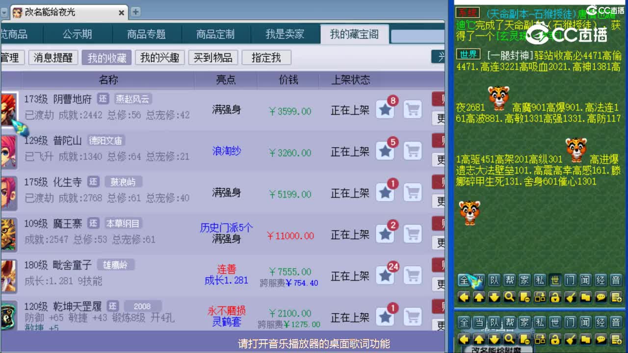 cc_capture_20240522093826