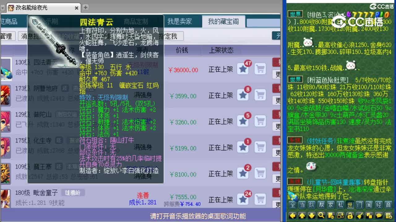 cc_capture_20240522094656