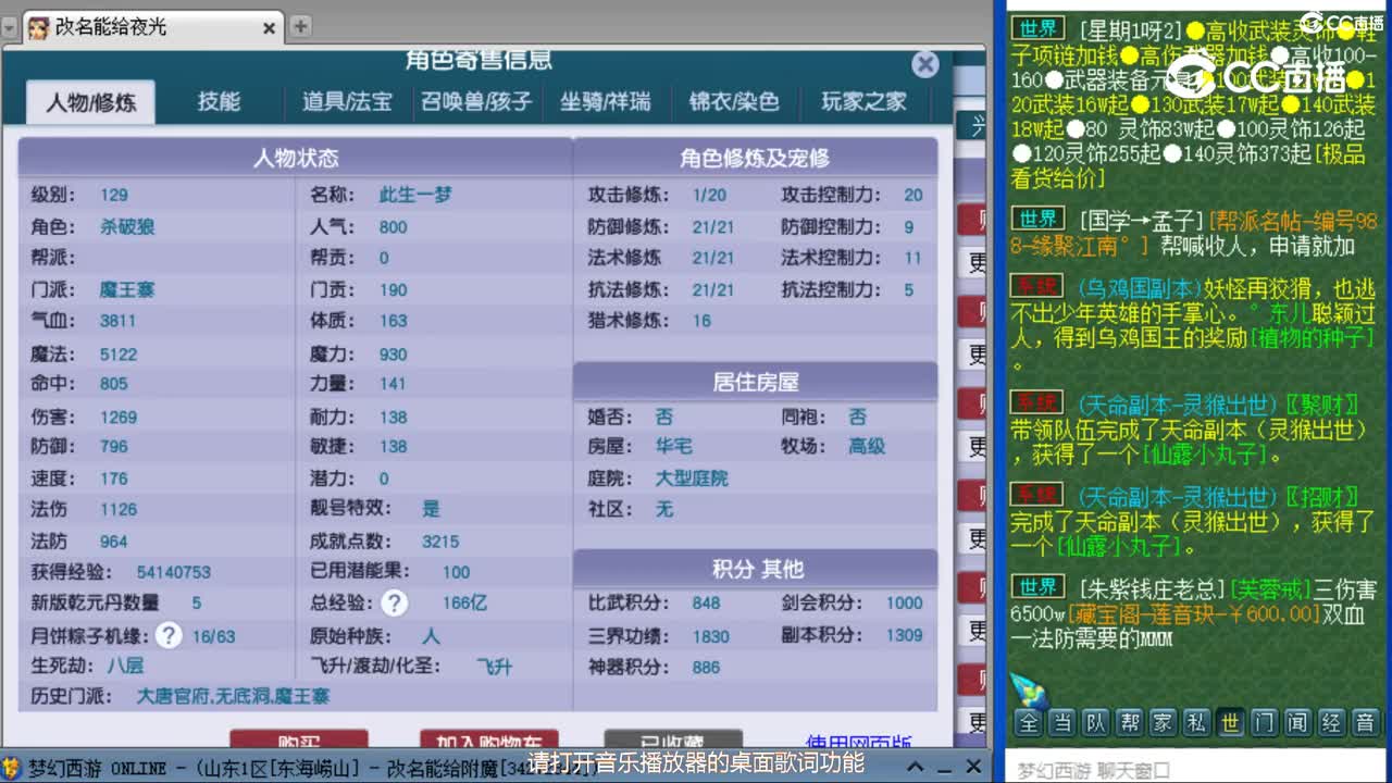 cc_capture_20240522095637