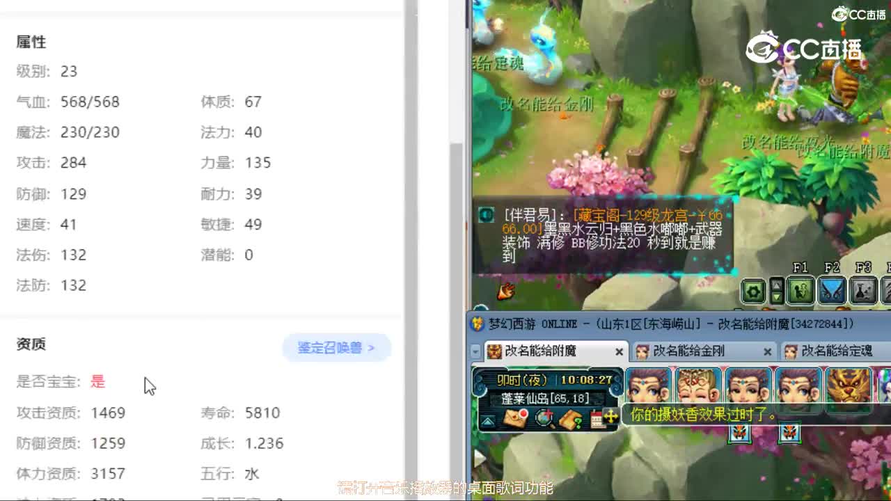 cc_capture_20240522100816
