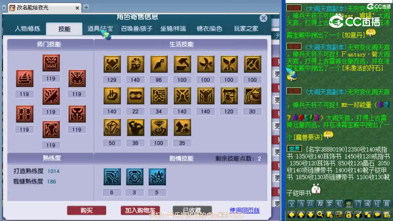 cc_capture_20240522101242