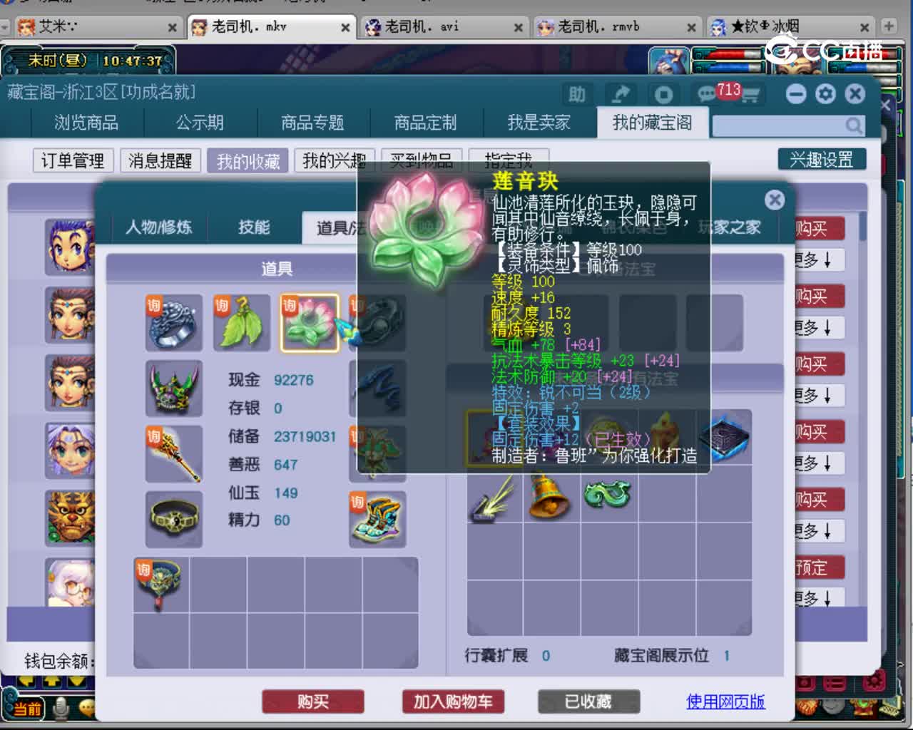 【主播点评】无底洞