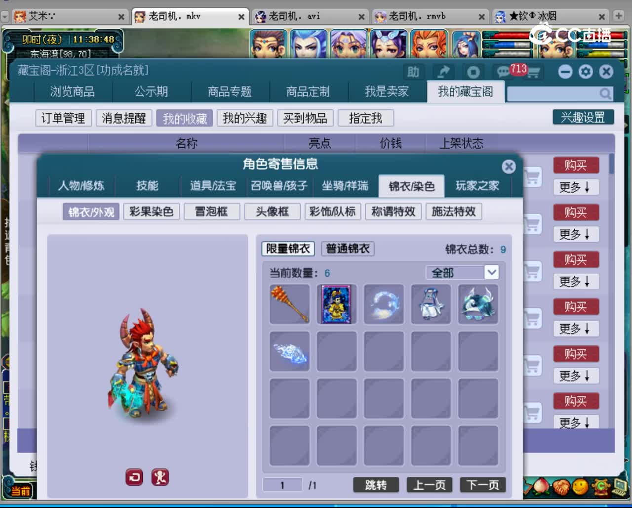 【主播点评】阴曹地府