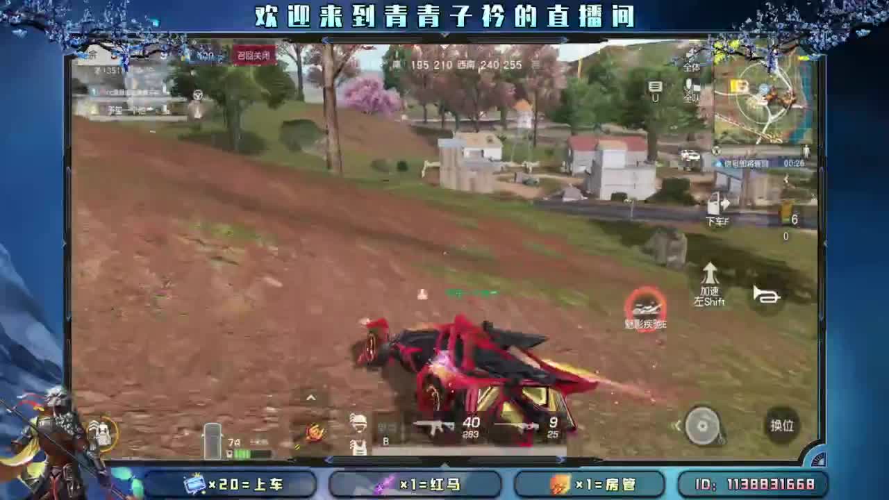 慢慢来 一切自有安排。 第1段