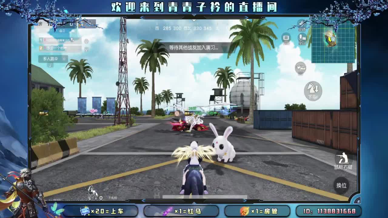 慢慢来 一切自有安排。 第2段