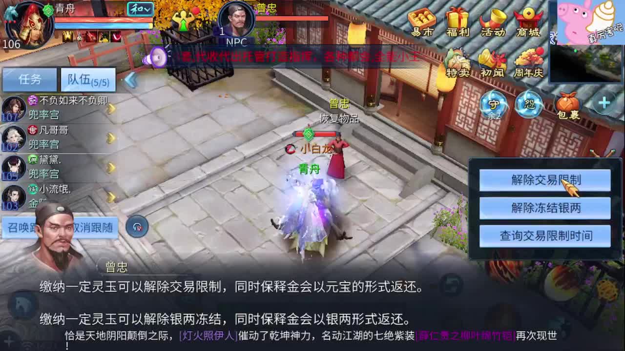 大风车 第4段