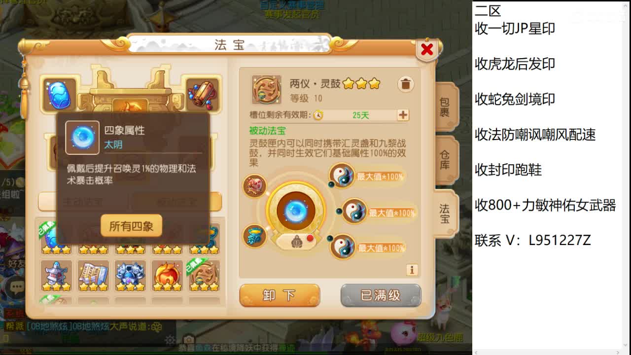 第几分析师？ 第1段