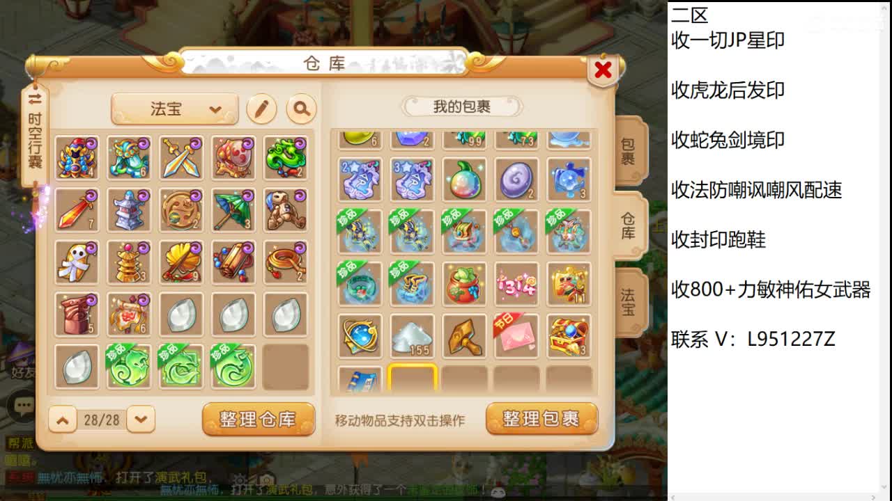 第几分析师？ 第2段