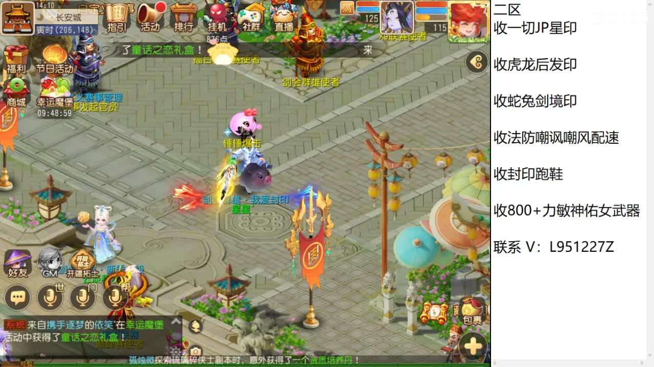 第几分析师？ 第3段