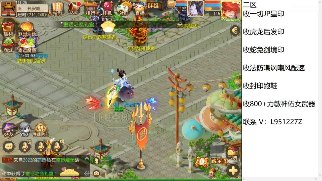 第几分析师？ 第4段