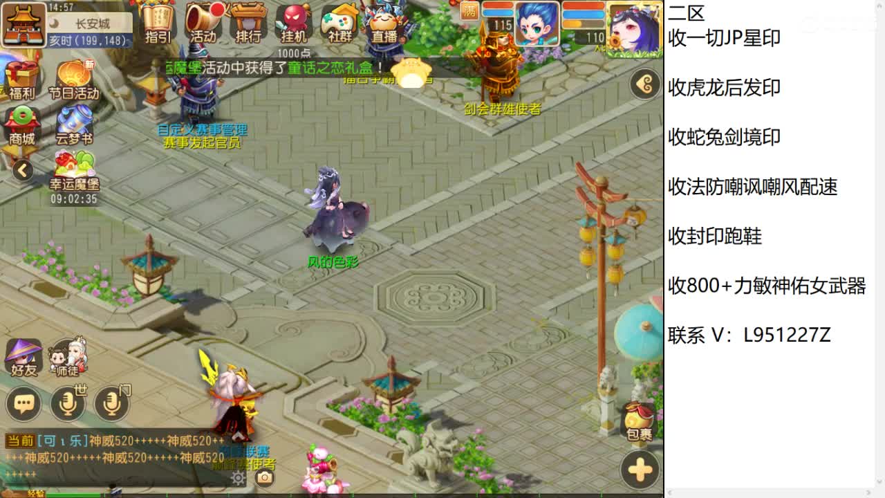 第几分析师？ 第5段