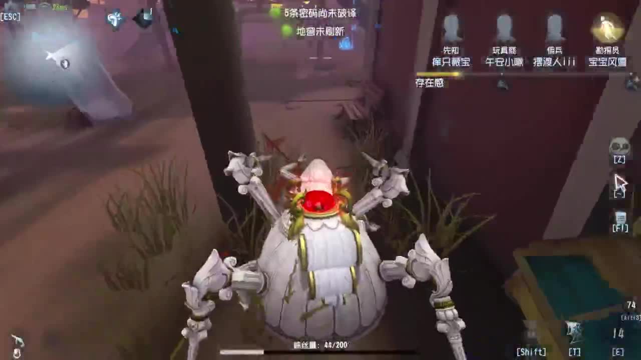 我可能玩了假的前锋 第2段