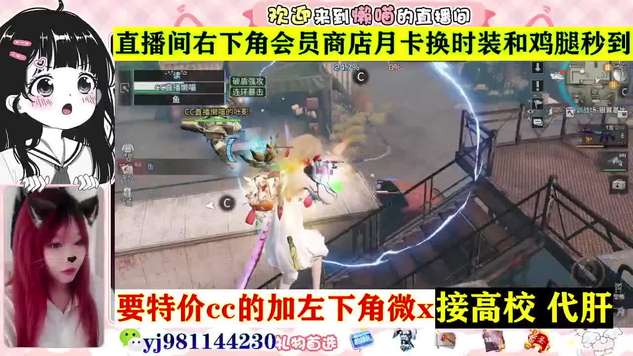 全套永久cc  全服秒发 接代甘 第1段