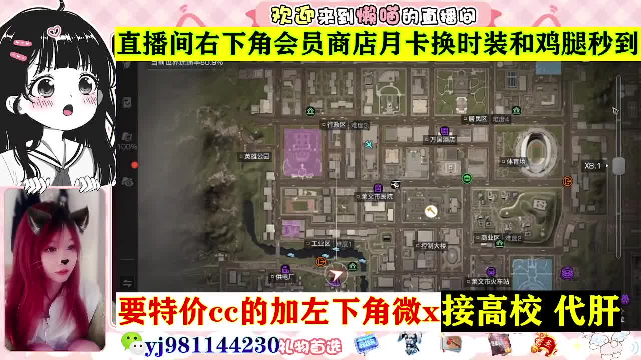 全套永久cc  全服秒发 接代甘 第2段