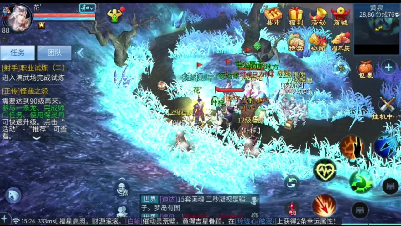 专业强化补缀洗练宝宝开性格 第2段
