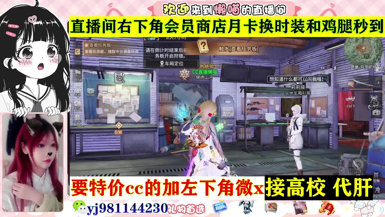 全套永久cc  全服秒发 接代甘 第3段