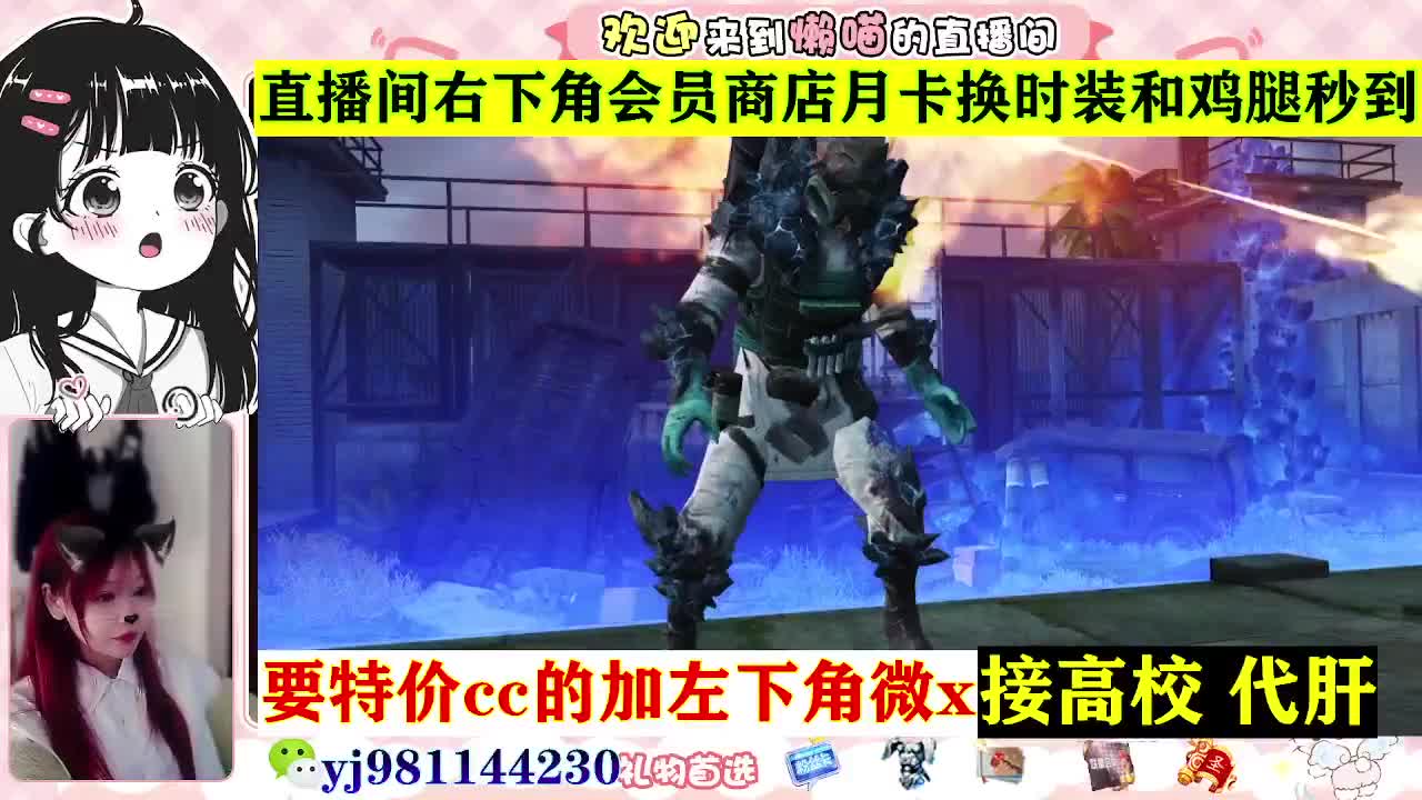 全套永久cc  全服秒发 接代甘 第6段