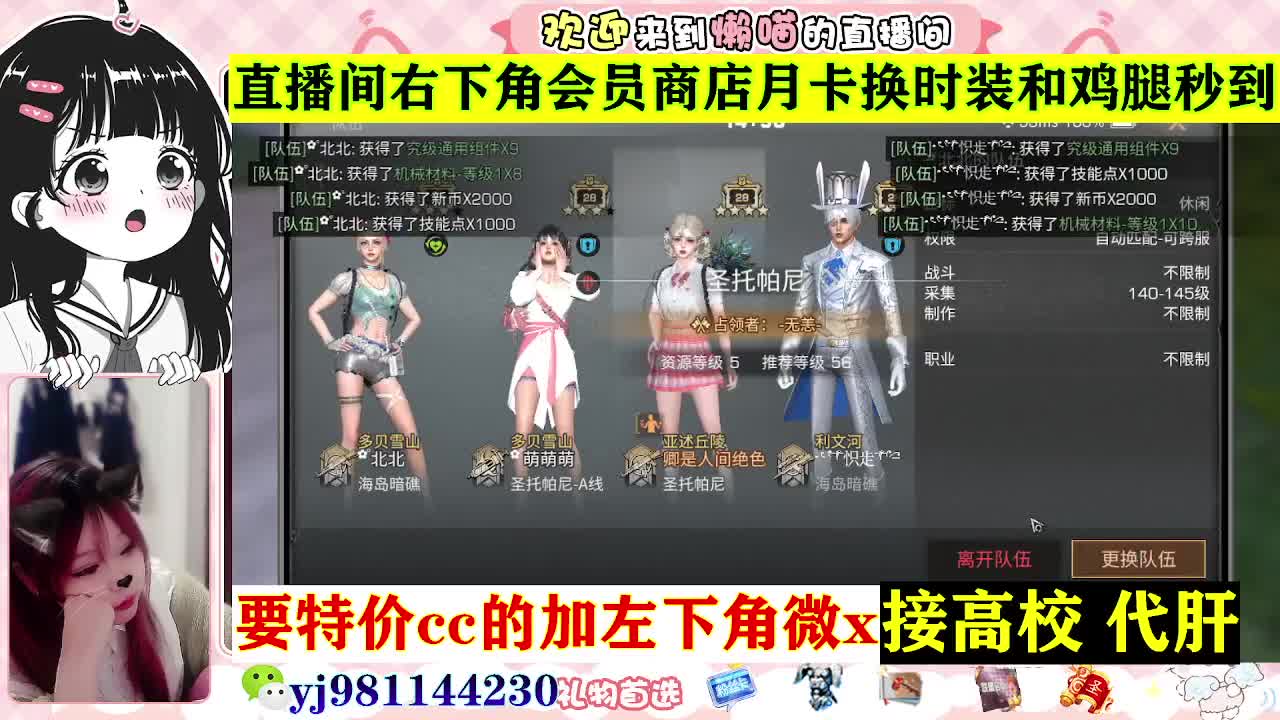 全套永久cc  全服秒发 接代甘 第7段