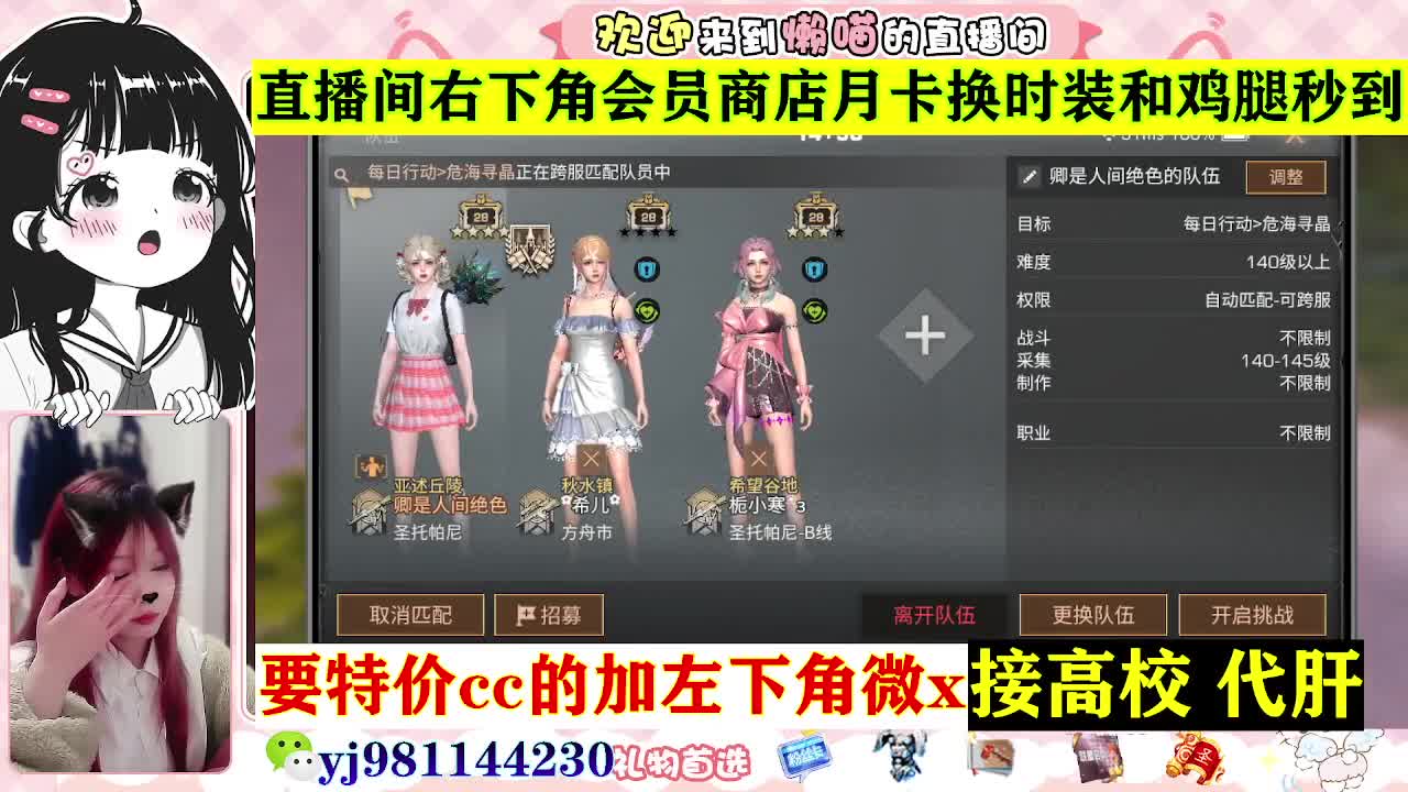 全套永久cc  全服秒发 接代甘 第8段