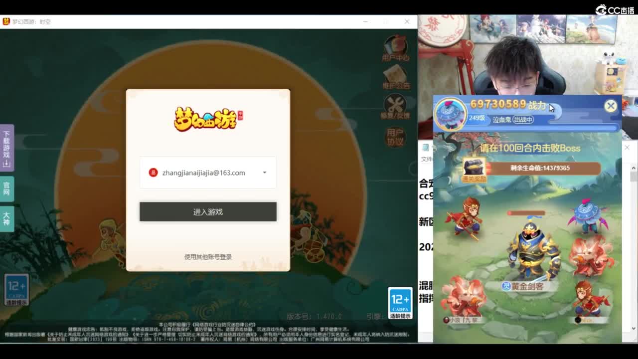我爱CC