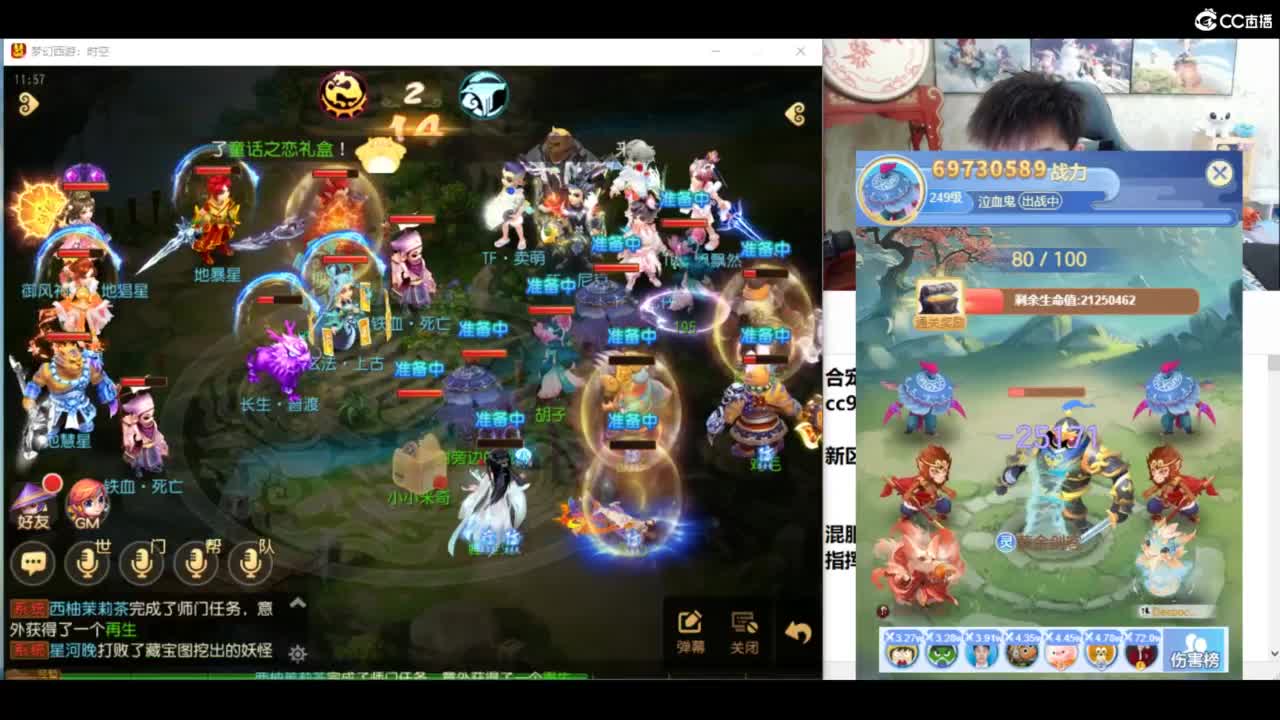承接所有资源！ 第3段