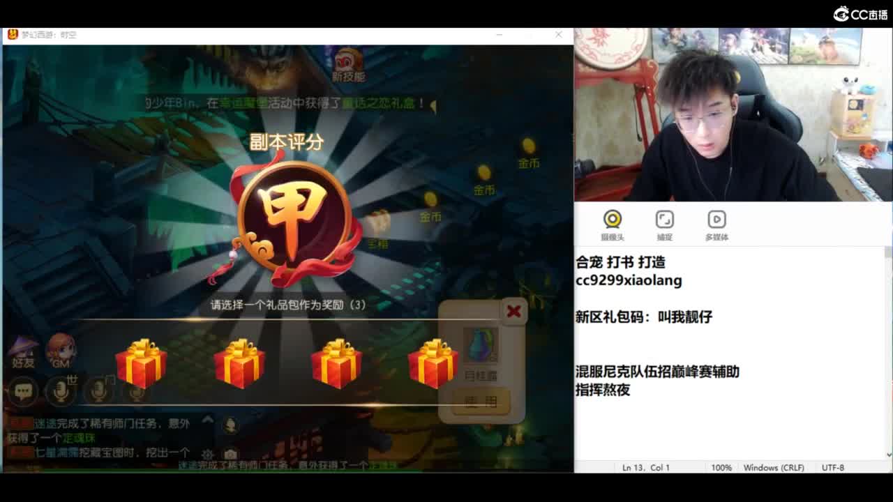 承接所有资源！ 第5段