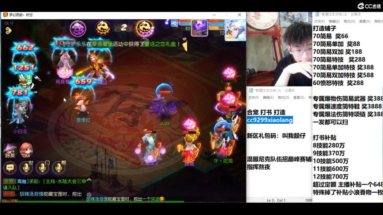 承接所有资源！ 第6段