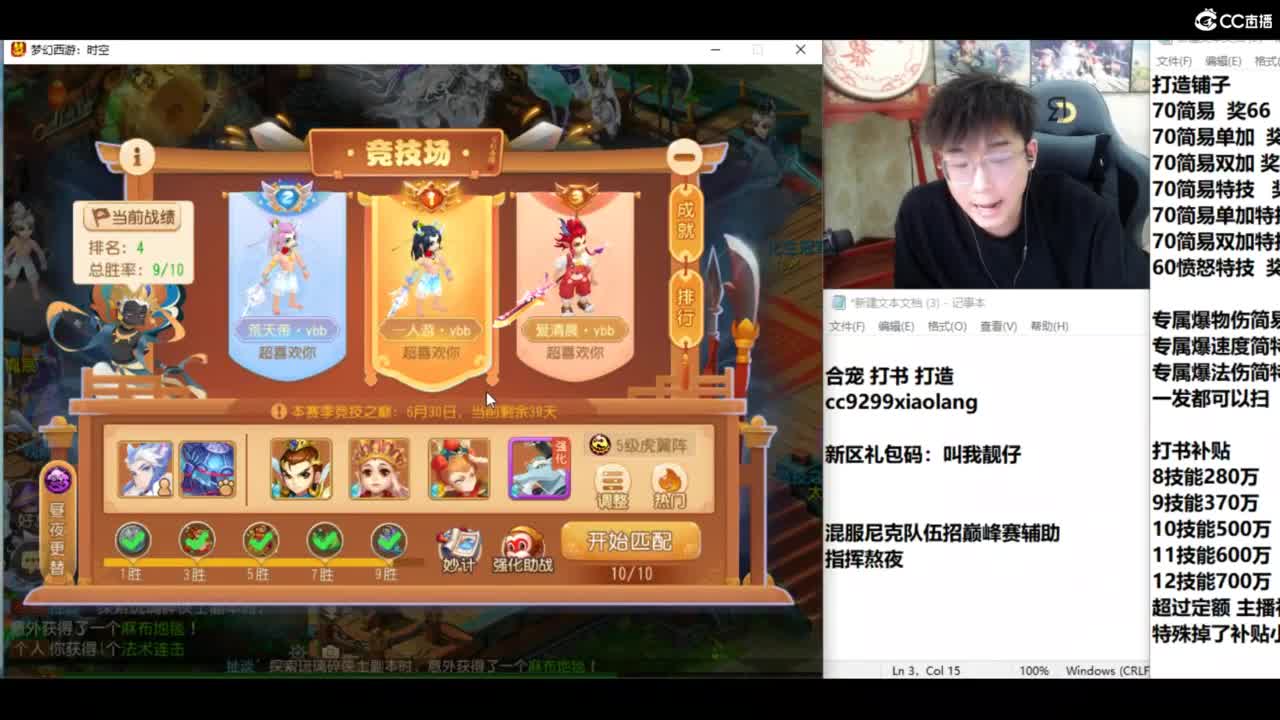 承接所有资源！ 第7段