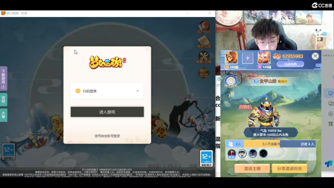 承接所有资源！ 第10段
