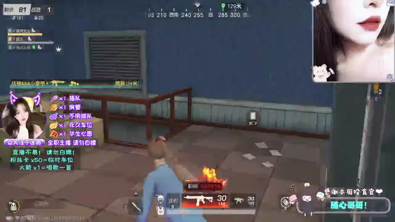 全是天意 第3段