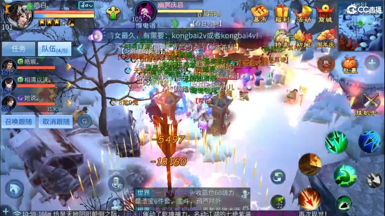 接托管  啥都接~ 第2段