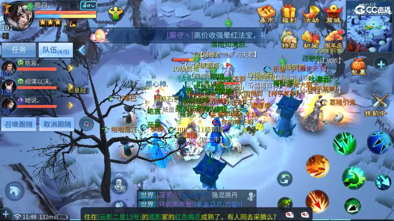 接托管  啥都接~ 第3段