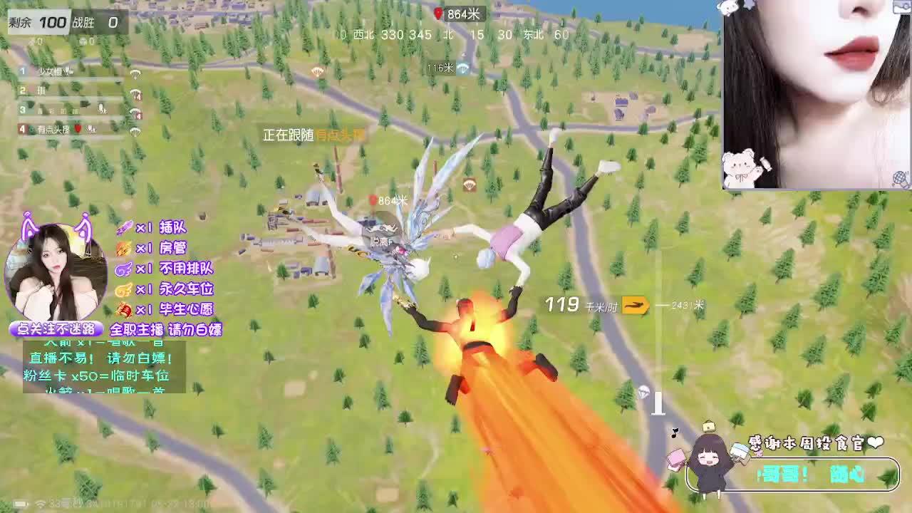 全是天意 第6段