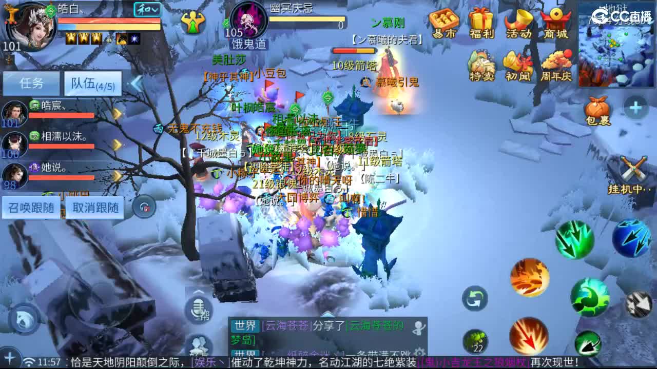 接托管  啥都接~ 第4段