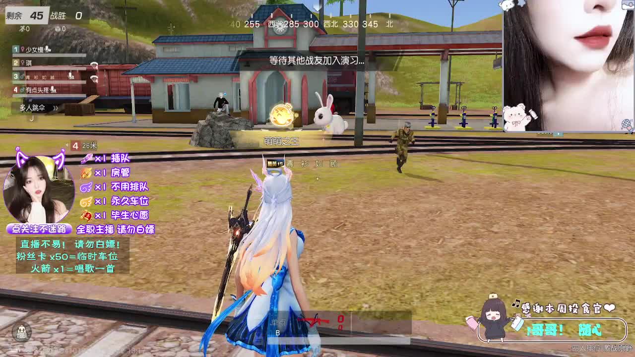 全是天意 第7段