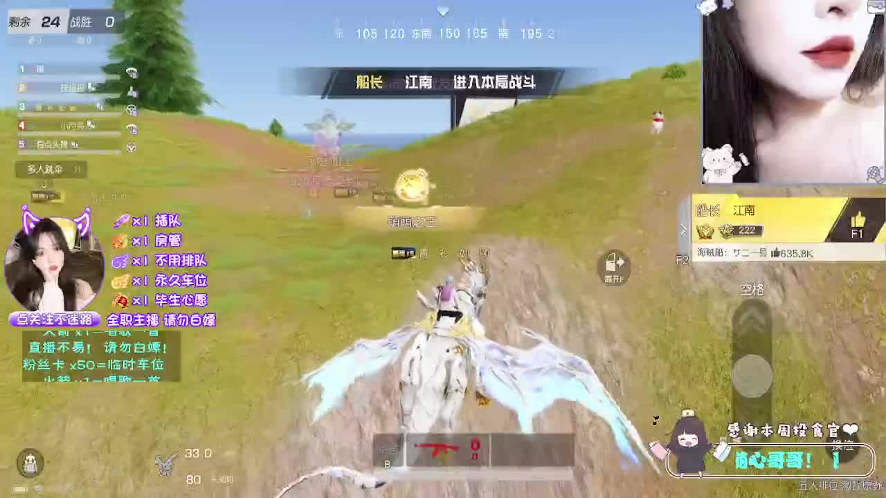 全是天意 第8段