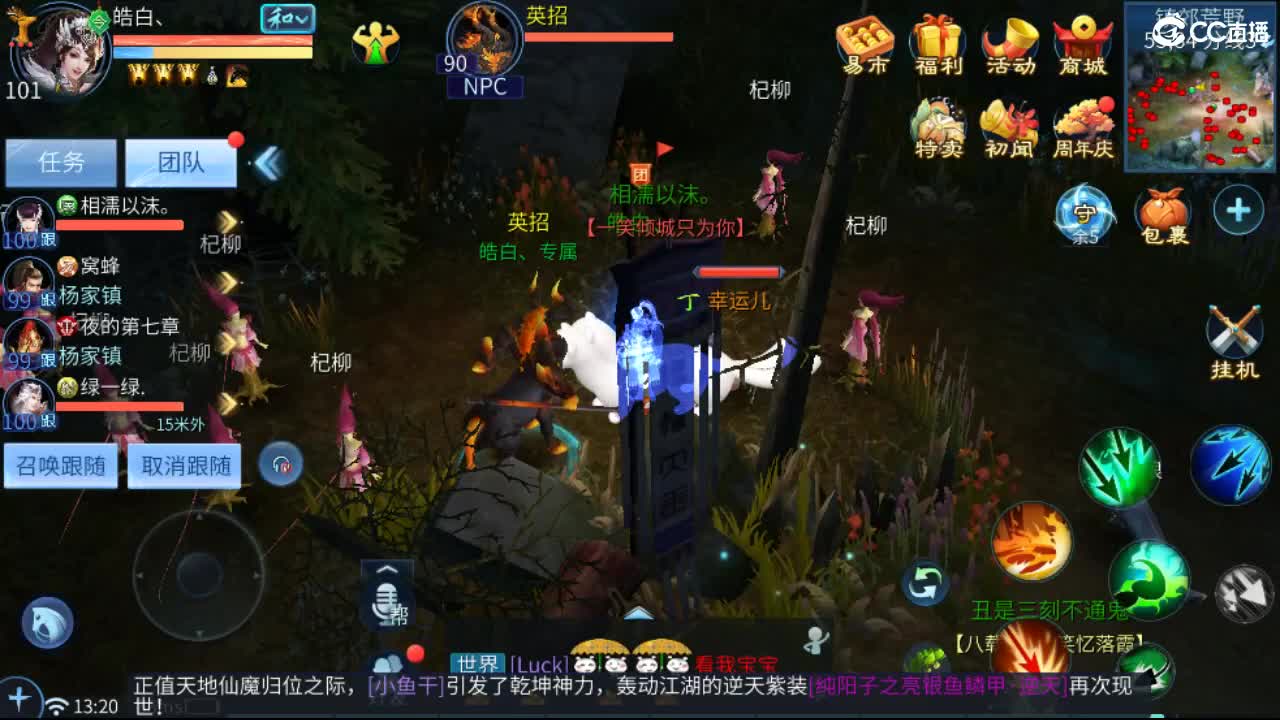 接托管  啥都接~ 第6段