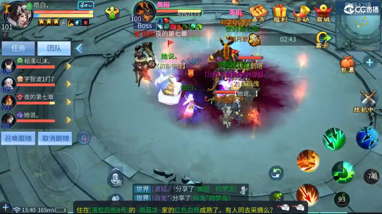 接托管  啥都接~ 第7段