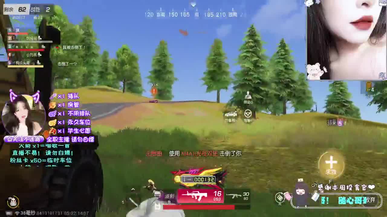 全是天意 第10段