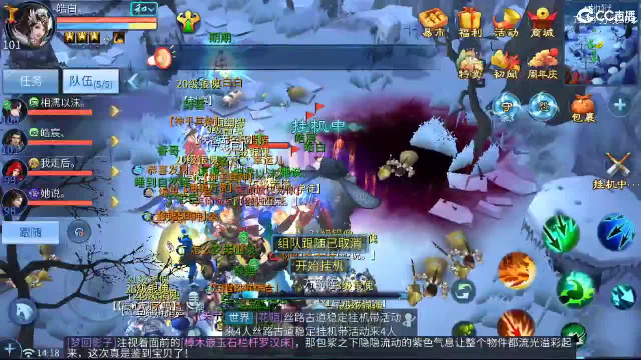 接托管  啥都接~ 第8段