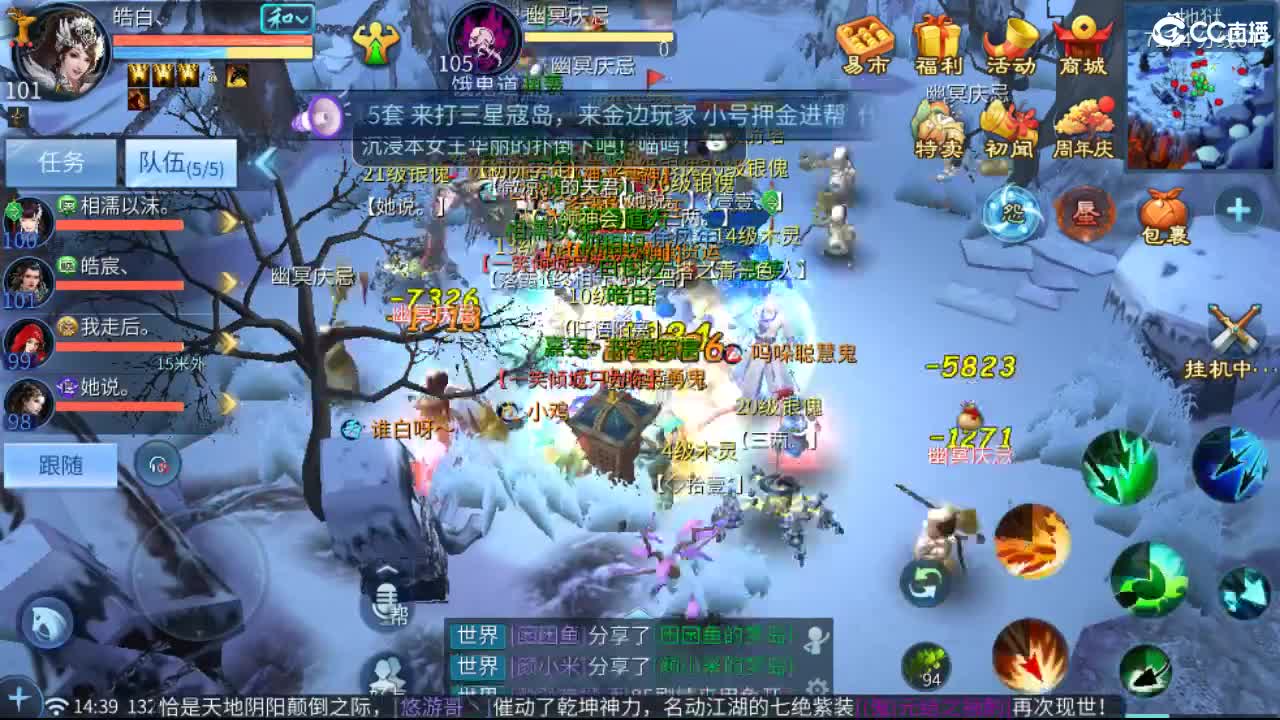 接托管  啥都接~ 第9段