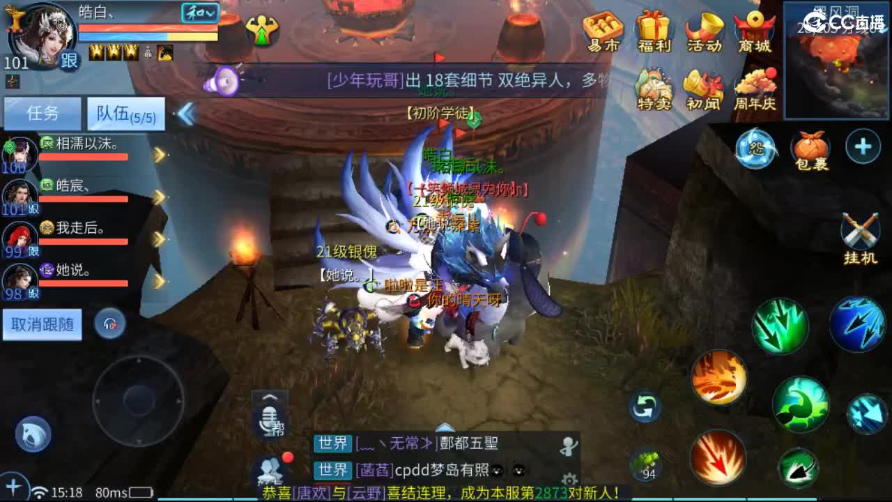 接托管  啥都接~ 第10段