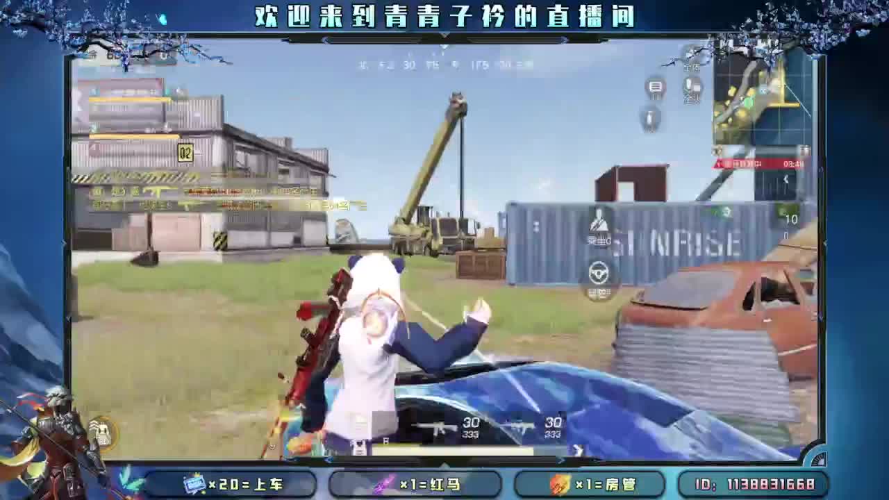 慢慢来 一切自有安排。 第2段