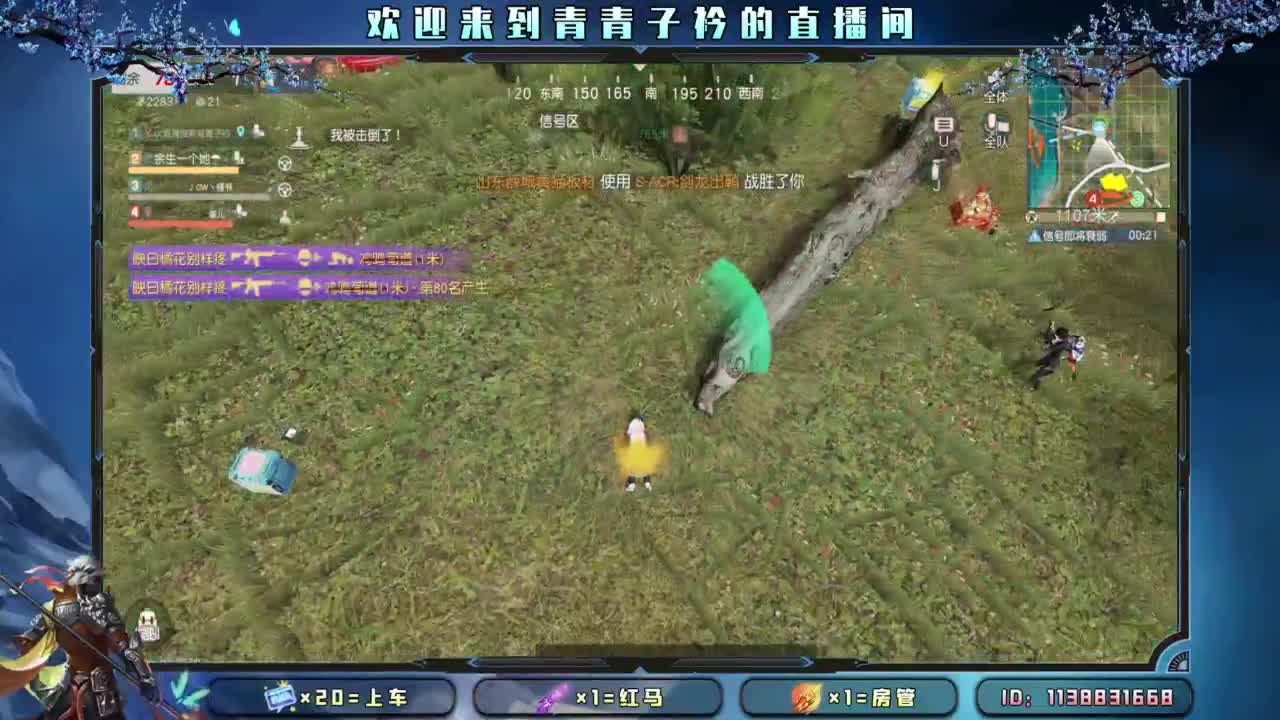 慢慢来 一切自有安排。 第4段